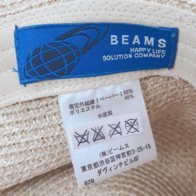 BEAMS(ビームス)の麦わら帽子 レディースの帽子(麦わら帽子/ストローハット)の商品写真