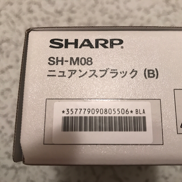 新作入荷 SHARP - SHARP AQUOS sense2 SH-M08 ニュアンスブラックの通販 by やあ〜｜シャープならラクマ 得価国産