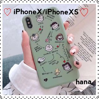 スヌーピー(SNOOPY)のくすみグリーン ❤︎iPhoneケース X/XS スヌーピー チャーリーブラウン(iPhoneケース)