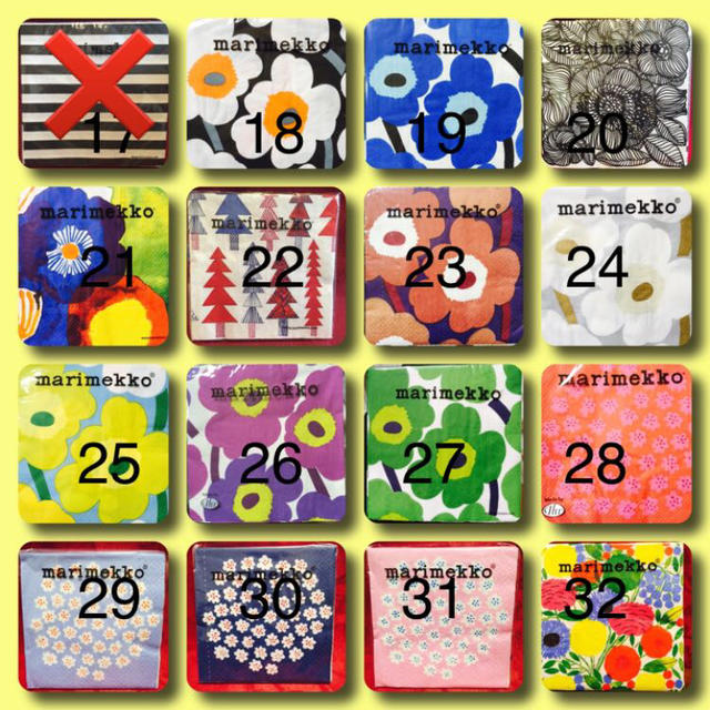 marimekko(マリメッコ)のマリメッコ☆ペーパーナプキン レディースのレディース その他(セット/コーデ)の商品写真