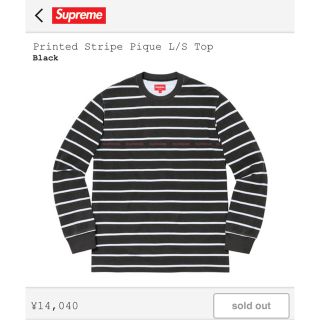 シュプリーム(Supreme)のデレラ様専用 supreme Printed Stripe Pique(Tシャツ/カットソー(七分/長袖))