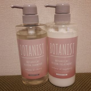 ボタニスト(BOTANIST)のボタニスト　シャンプー　コンディショナー(シャンプー)