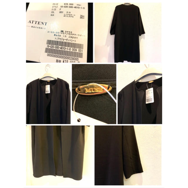 ドゥーズィエムクラス ☆新品タグ付☆ 18SS 黒 トリアセジョー ドゥーズィエムクラス ☆新品タグ付☆ 18SS 黒 トリアセジョー