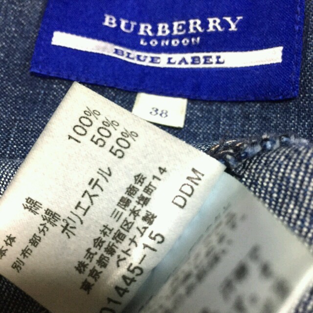 BURBERRY(バーバリー)の凜香様専用！バーバリーブルーレーベル  レディースのジャケット/アウター(Gジャン/デニムジャケット)の商品写真