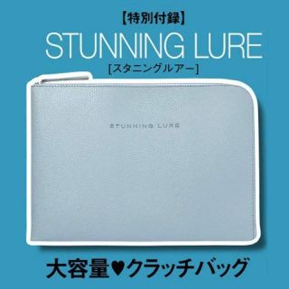 スタニングルアー(STUNNING LURE)のstunning lure クラッチバッグ(クラッチバッグ)