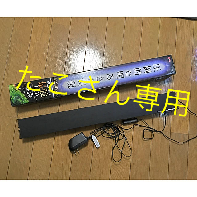 ＧＥＸ　クリアＬＥＤ　ＰＯＷＥＲ　Ｘ　６００　６０ｃｍ水槽用照明