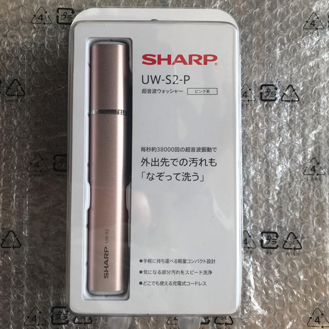 SHARP(シャープ)のoufok様専用  シャープ SHARP 超音波ウォッシャー  スマホ/家電/カメラの生活家電(その他)の商品写真