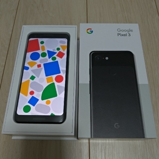 ソフトバンク(Softbank)のGoogle pixel3【新品未使用】(スマートフォン本体)
