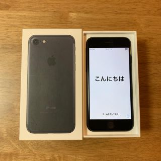 アイフォーン(iPhone)のからめる様専用(スマートフォン本体)