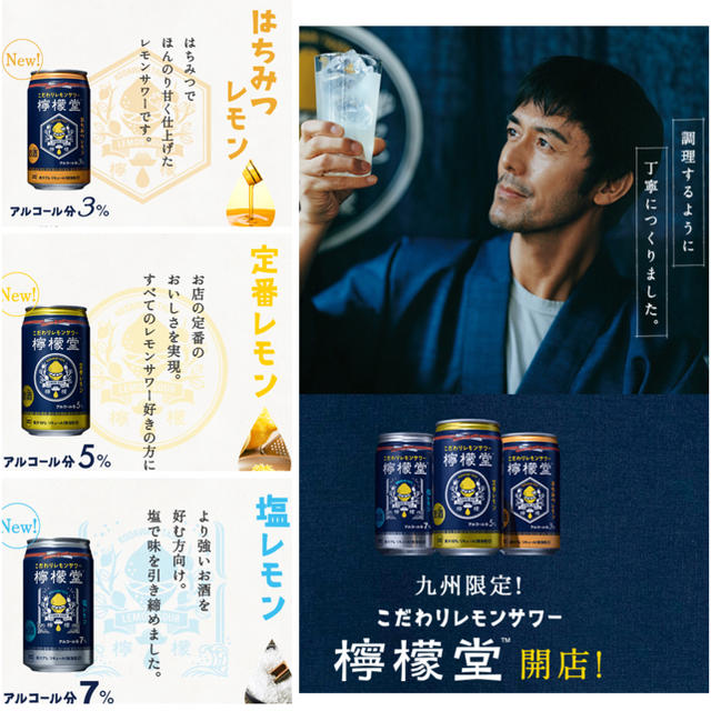 鬼檸檬サワー48本 食品/飲料/酒の酒(リキュール/果実酒)の商品写真