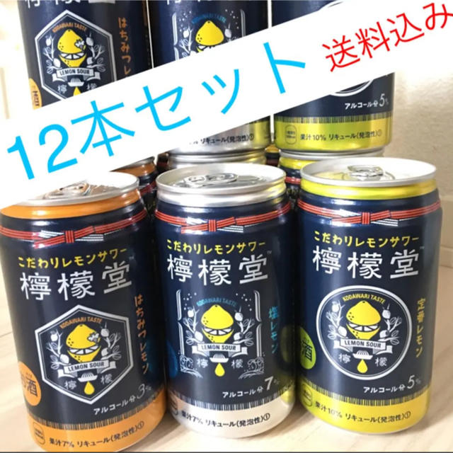 鬼檸檬サワー48本 食品/飲料/酒の酒(リキュール/果実酒)の商品写真