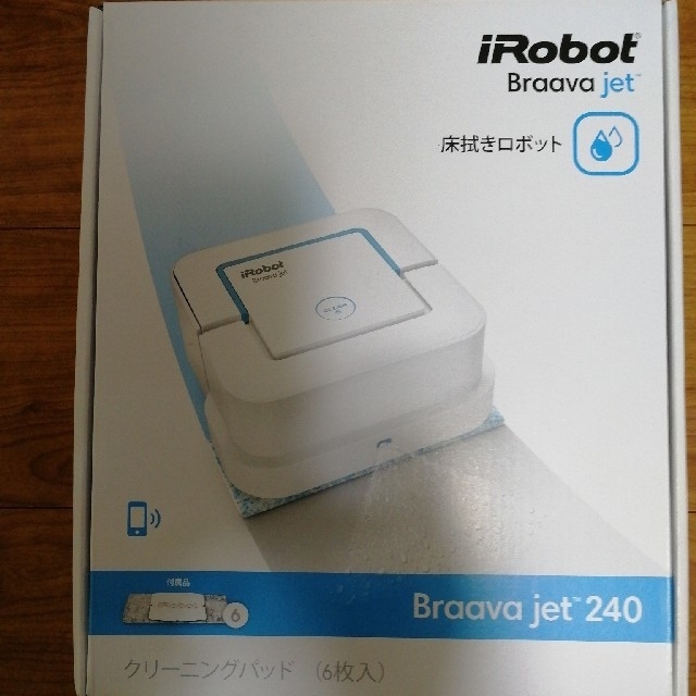 iRobot(アイロボット)のよっくん様専用　iRobot Braava jet 240 スマホ/家電/カメラの生活家電(掃除機)の商品写真