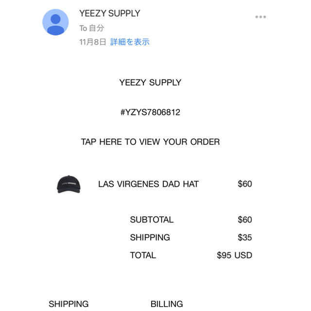 Supreme(シュプリーム)の新品 LAS VIRGENES DAD HAT YEEZY CALABASAS メンズの帽子(キャップ)の商品写真