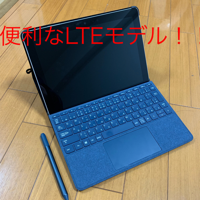 Microsoft(マイクロソフト)のSurface Go LTE Advanced 美品 値引き！ スマホ/家電/カメラのPC/タブレット(タブレット)の商品写真