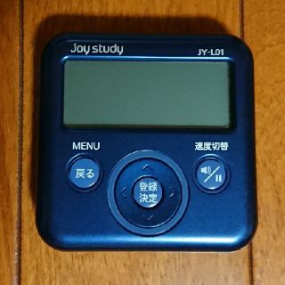 カシオ(CASIO)のCASIO JOY STUDY akoぽんさん様専用(その他)