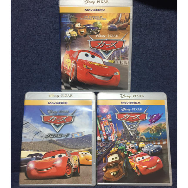 Disney(ディズニー)のカーズ Blu-ray 1.2.3セット 未再生 エンタメ/ホビーのDVD/ブルーレイ(キッズ/ファミリー)の商品写真