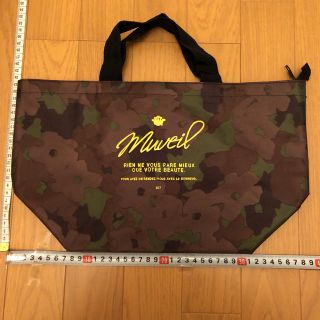 ミュベールワーク(MUVEIL WORK)のmuveil ファスナー付き迷彩柄トートバッグ 内側ビニール加工 雑誌付録(ファッション)