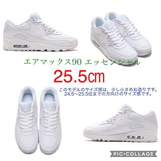 ナイキ(NIKE)のほぼ新品 ナイキ エアマックス90  エッセンシャル ホワイト 白 25.5(スニーカー)