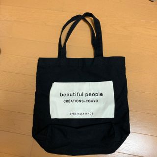 ビューティフルピープル(beautiful people)のしほ様専用(トートバッグ)