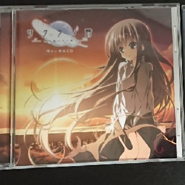 サクラノ詩 ヴォーカルcd の通販 By ぜろりん S Shop ラクマ サクラノ詩 ヴォーカルcd の通販 By ぜろりん S Shop ラクマ