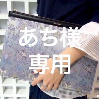 マメ(mame)のあち様専用(クラッチバッグ)