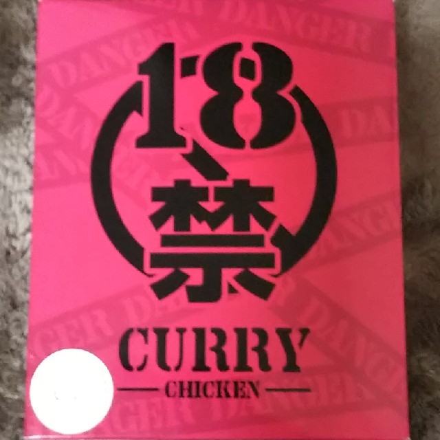 18禁カレー(痛辛) 食品/飲料/酒の加工食品(レトルト食品)の商品写真