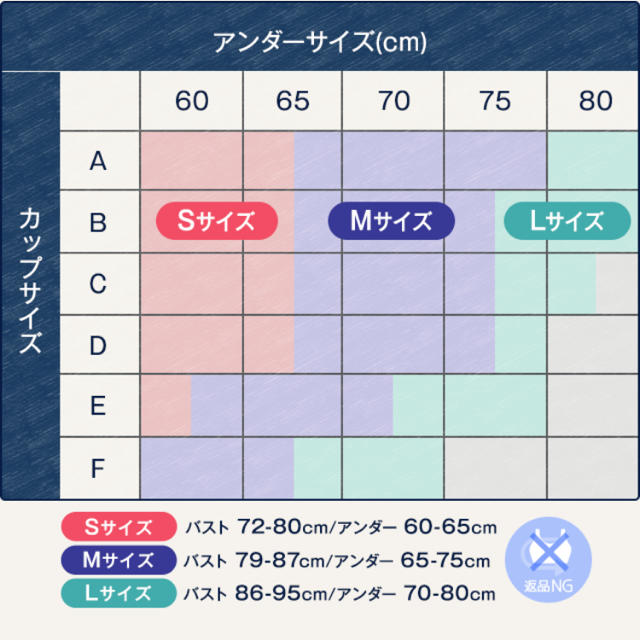 Viageナイトブラ Mサイズ パープル レディースの下着/アンダーウェア(ブラ)の商品写真