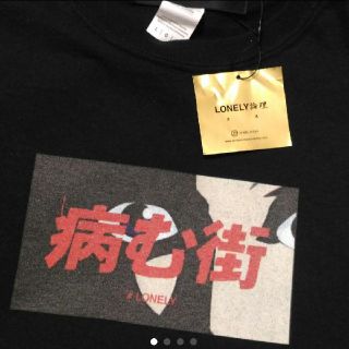 タグ付き新品　論理　半袖Tシャツ　Lサイズ　lonely　病む街Tシャツ(Tシャツ/カットソー(半袖/袖なし))