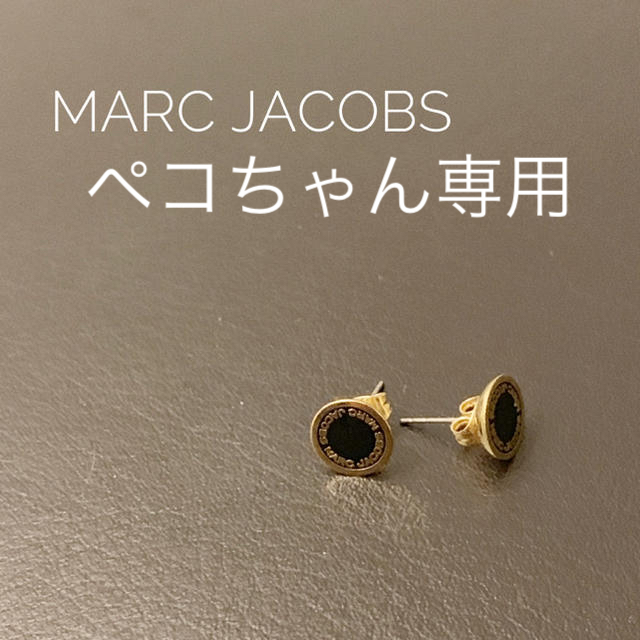 MARC JACOBS(マークジェイコブス)のMARC JACOBS  マークジェイコブス  ピアス レディースのアクセサリー(ピアス)の商品写真