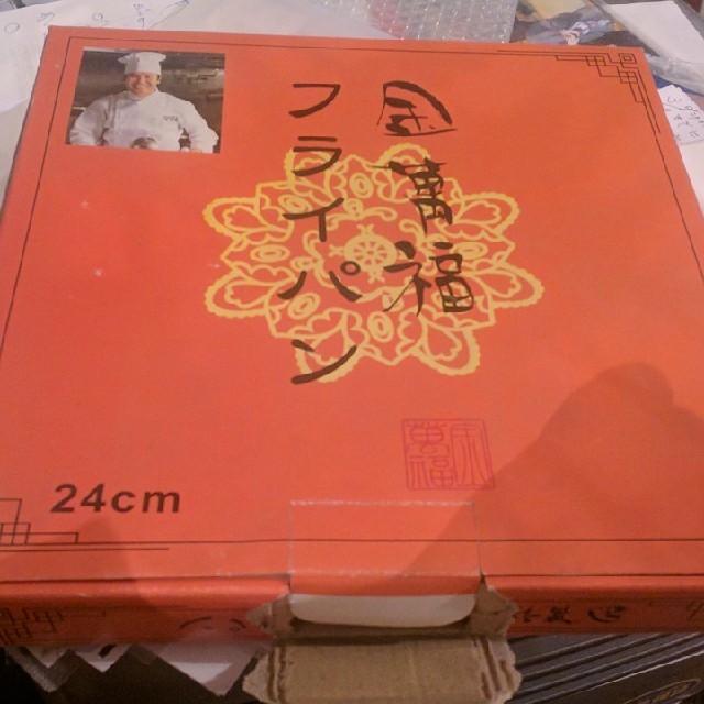 【新古品】金萬福フライパン インテリア/住まい/日用品のキッチン/食器(鍋/フライパン)の商品写真