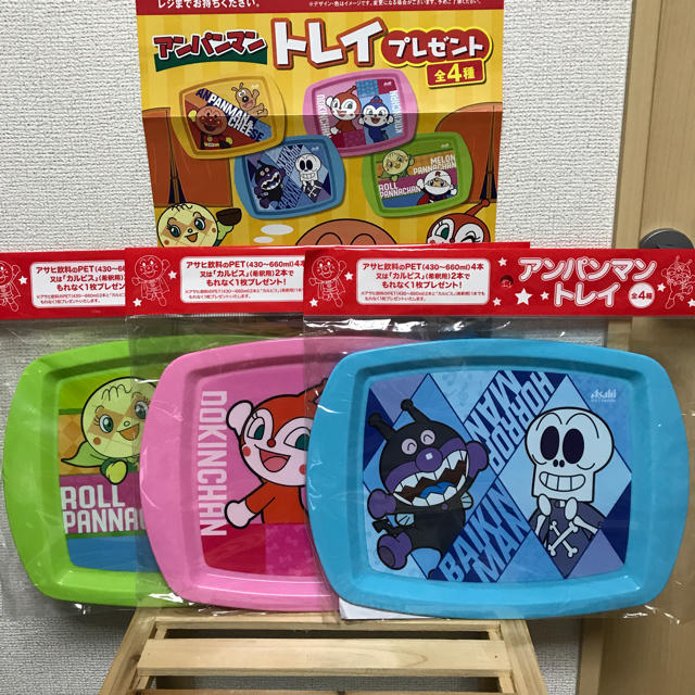 アンパンマン(アンパンマン)の【非売品】 アンパンマントレイ🧡３種類３枚セット エンタメ/ホビーのおもちゃ/ぬいぐるみ(キャラクターグッズ)の商品写真