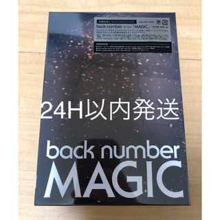 バックナンバー(BACK NUMBER)のMAGIC backnumber DVD付き(ミュージック)