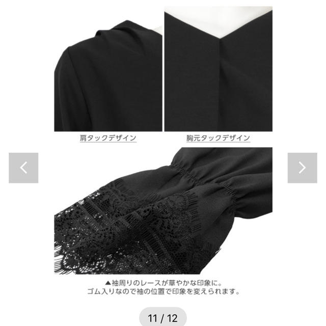 神戸レタス(コウベレタス)のレース トップス 春服 ホワイト レディースのトップス(シャツ/ブラウス(長袖/七分))の商品写真