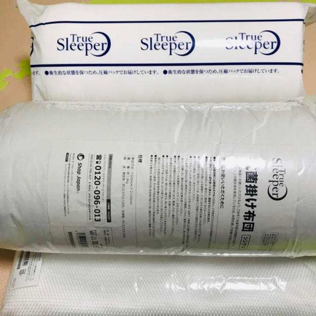新品 トゥルースリーパー プレミアケア5.0 シングル 3点セット