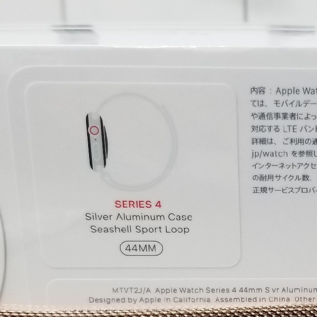 Apple watch series 4 CEL シルバーアルミニウム