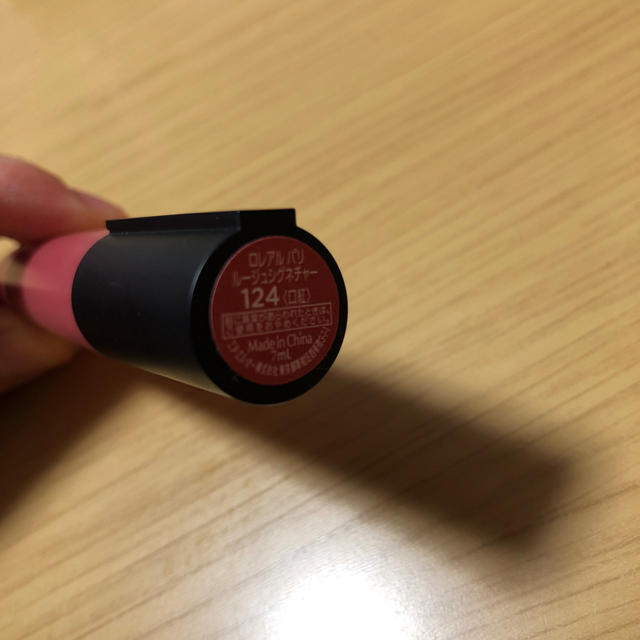 L'Oreal Paris(ロレアルパリ)のロレアルパリ ルージュ シグネチャー 124 サーモンピンク コスメ/美容のベースメイク/化粧品(リップグロス)の商品写真