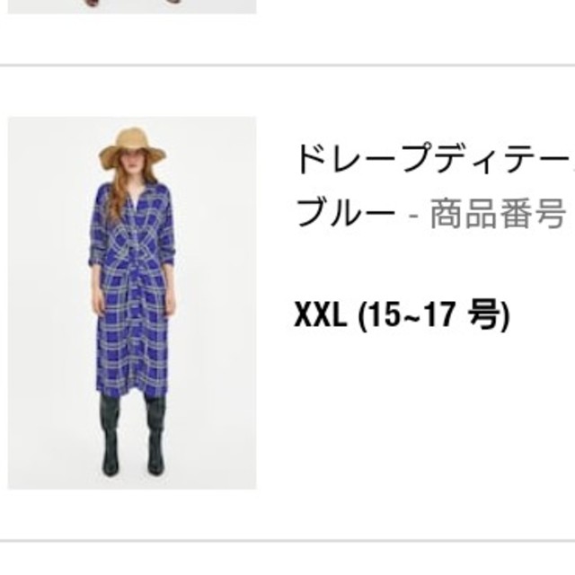 ZARA(ザラ)のお値下げ！ ZARA 新品未使用 チェックワンピース XXLサイズ レディースのワンピース(ひざ丈ワンピース)の商品写真