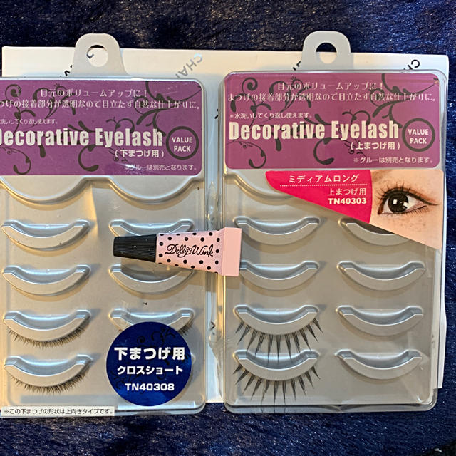 上下まつげセット コスメ/美容のベースメイク/化粧品(つけまつげ)の商品写真