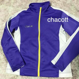 【新品未使用】chaccott チャコット　ジャージ　上