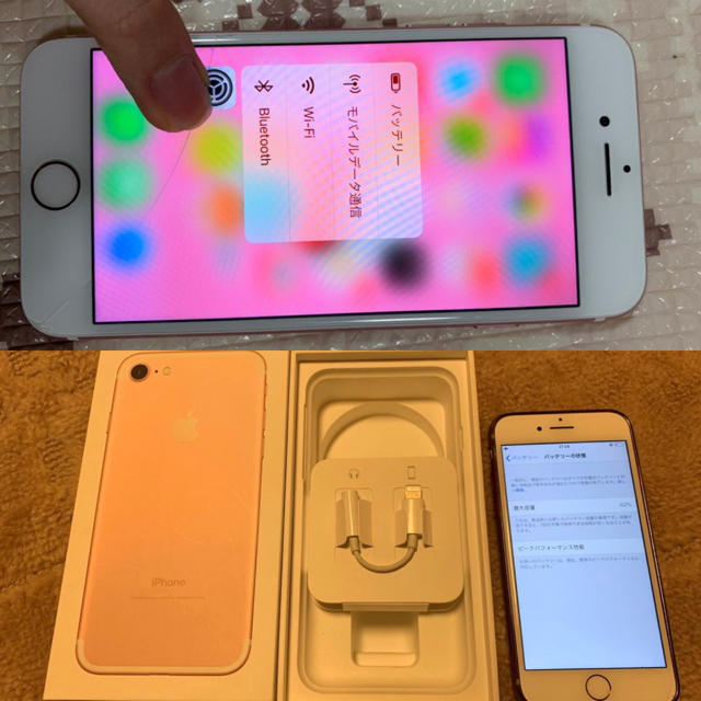 Apple(アップル)の鯖さま専用   iPhone 7 RoseGold 32GB スマホ/家電/カメラのスマートフォン/携帯電話(スマートフォン本体)の商品写真