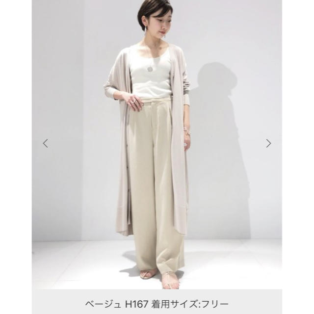 Plage(プラージュ)の2019ssプラージュ 人気！超美品！SUNNYのVネックロングカーディガン レディースのトップス(カーディガン)の商品写真