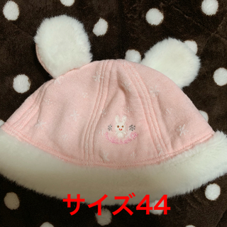 ミキハウス(mikihouse)の帽子 サイズ44(MIKIHOUSE FIRST)(帽子)