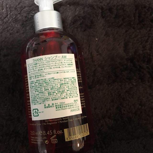 THANN(タン)のTHANN シャンプー Aromatic Wood 250ml コスメ/美容のヘアケア/スタイリング(シャンプー)の商品写真