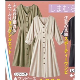 シマムラ(しまむら)の新品 しまむら 2PINK タックワンピース(ロングワンピース/マキシワンピース)