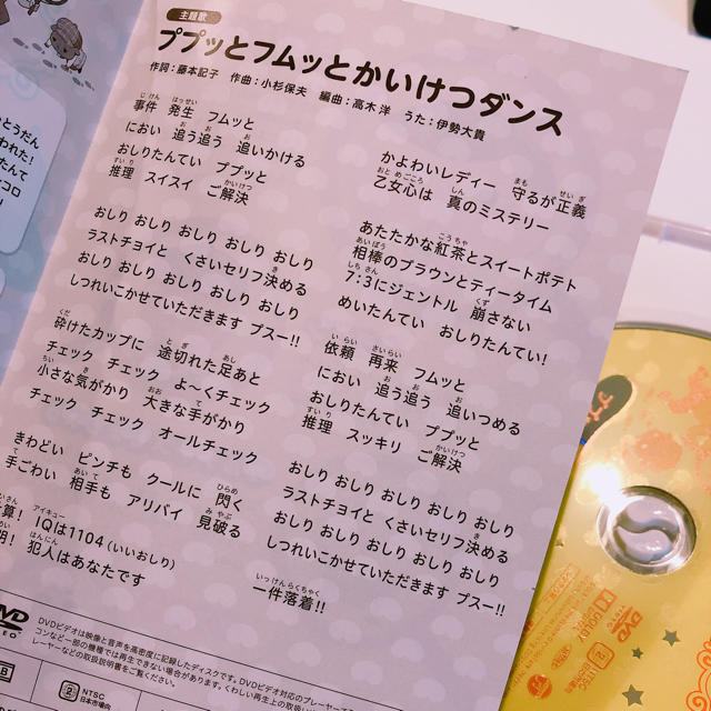 プロフ読んでください様専用の通販 by あこshop|ラクマ