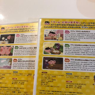 プロフ読んでください様専用の通販 by あこshop|ラクマ