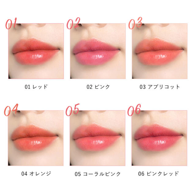 OPERA(オペラ)のオペラ リップティント ピンク コスメ/美容のベースメイク/化粧品(口紅)の商品写真