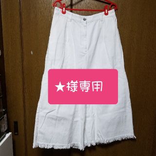 プニュズ(PUNYUS)の★様専用出品    PUNYUS  ホワイトワイドパンツ  size3(カジュアルパンツ)