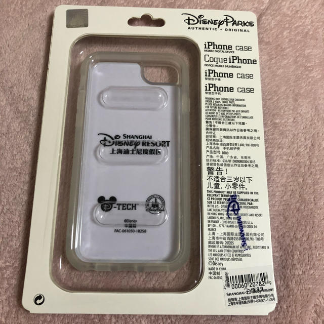 Disney(ディズニー)の新品 上海ディズニー ダッフィーフレンズ イースター iPhoneケース スマホ/家電/カメラのスマホアクセサリー(iPhoneケース)の商品写真