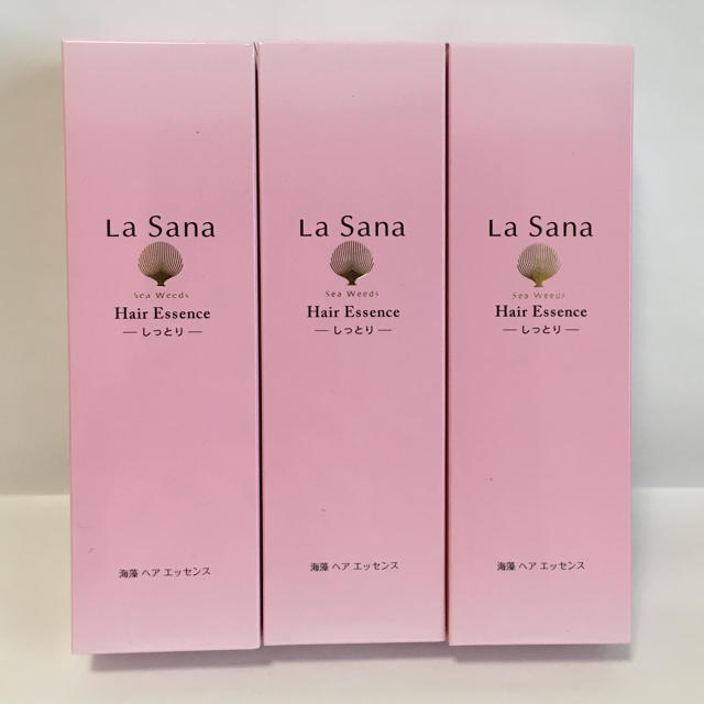 【内祝い】 値下げ【新品】ラサーナ - LaSana ヘアエッセンス 3箱セット 150ml しっとり トリートメント